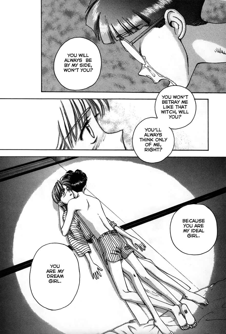 Page 4 Chapter 91 Boku no Marie
