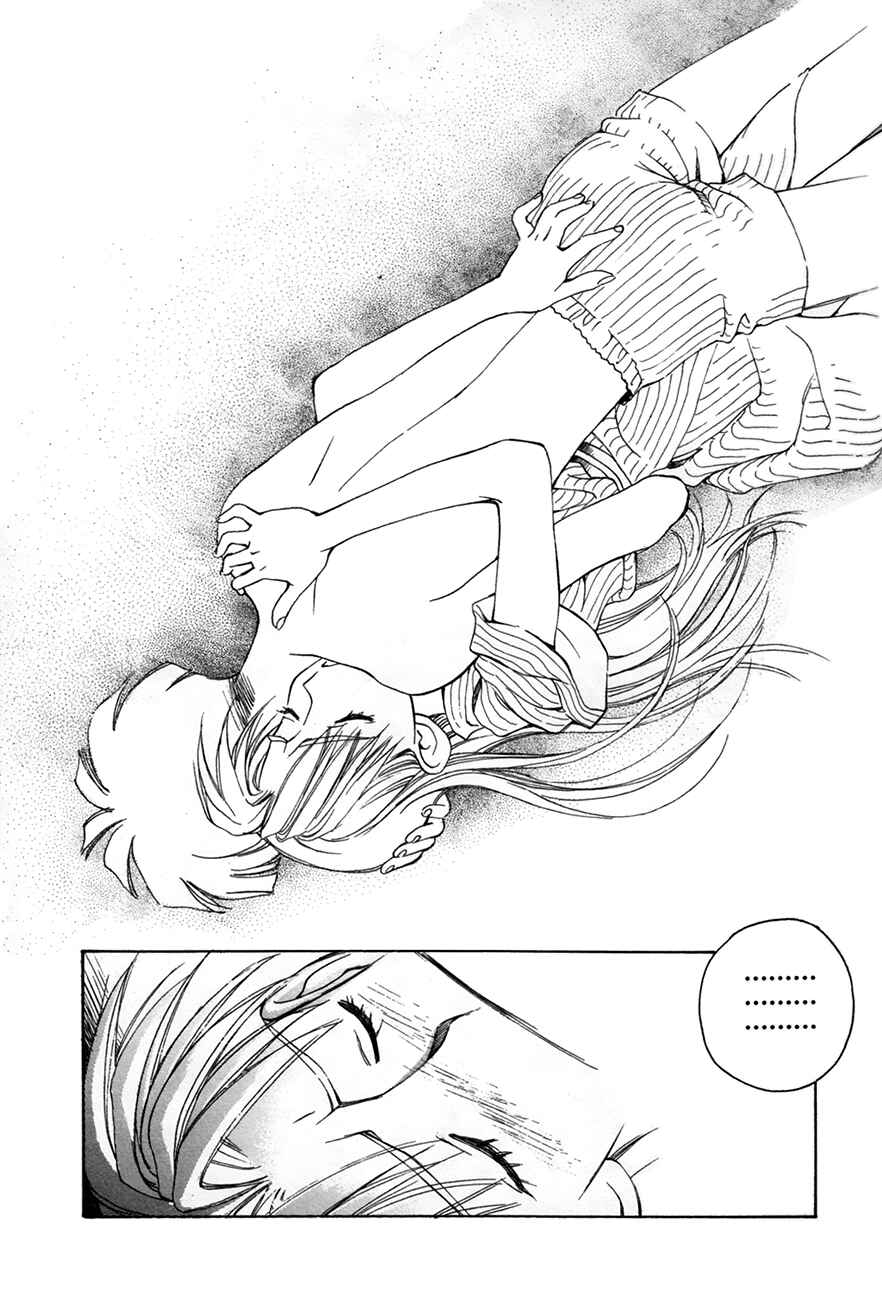 Page 6 Chapter 91 Boku no Marie