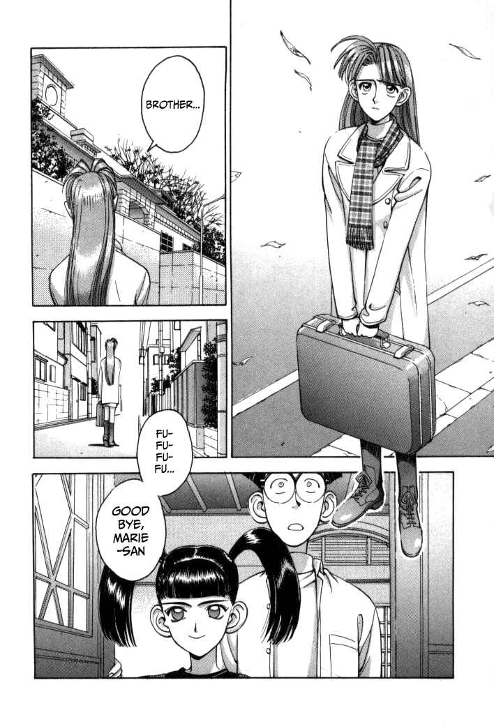 Page 15 Chapter 50 Boku no Marie