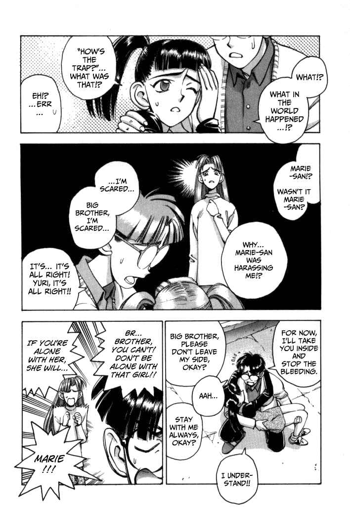 Page 3 Chapter 50 Boku no Marie