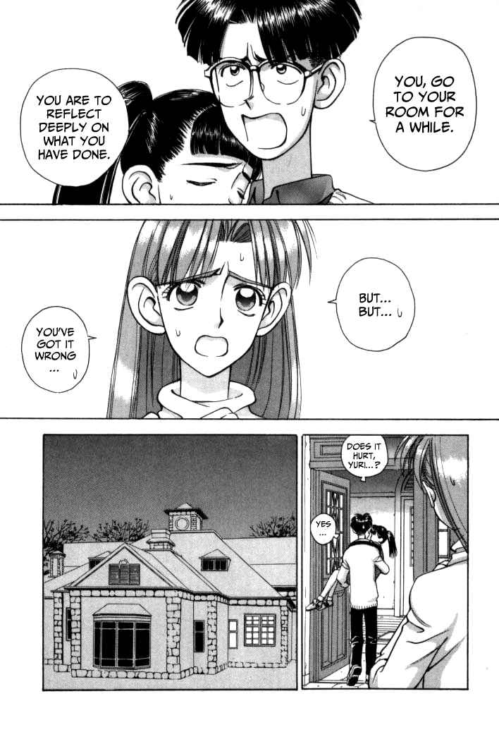 Page 4 Chapter 50 Boku no Marie