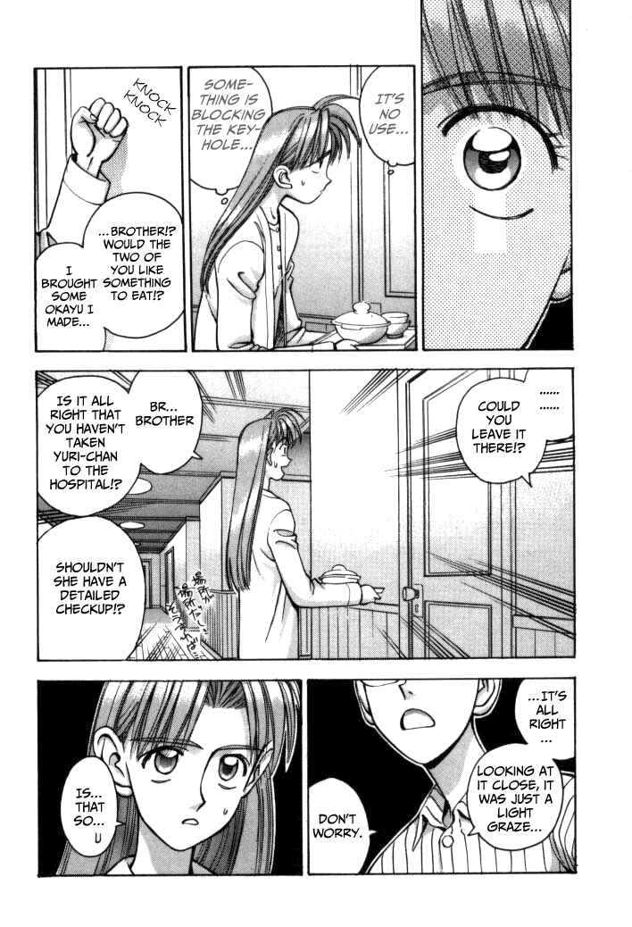 Page 5 Chapter 50 Boku no Marie