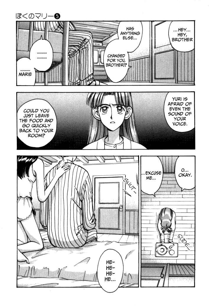 Page 6 Chapter 50 Boku no Marie