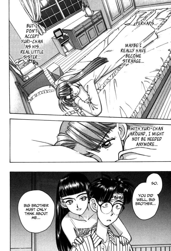 Page 7 Chapter 50 Boku no Marie