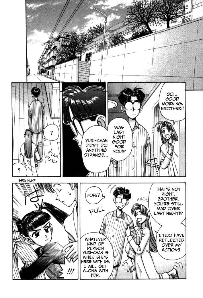 Page 9 Chapter 50 Boku no Marie