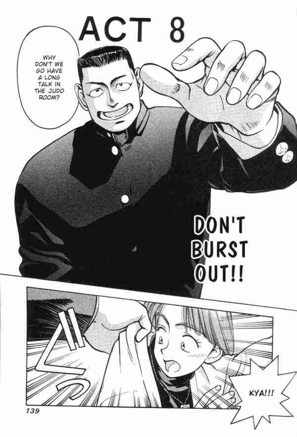 Page 1 Chapter 8 Boku no Marie