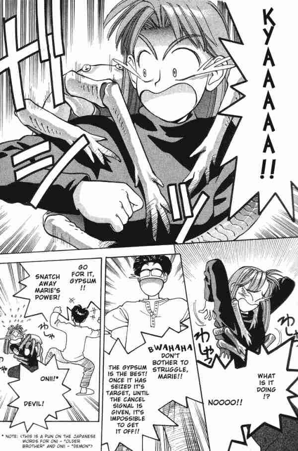 Page 14 Chapter 8 Boku no Marie