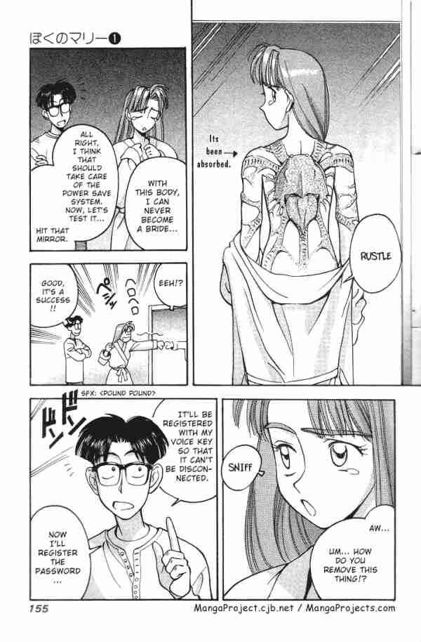 Page 16 Chapter 8 Boku no Marie