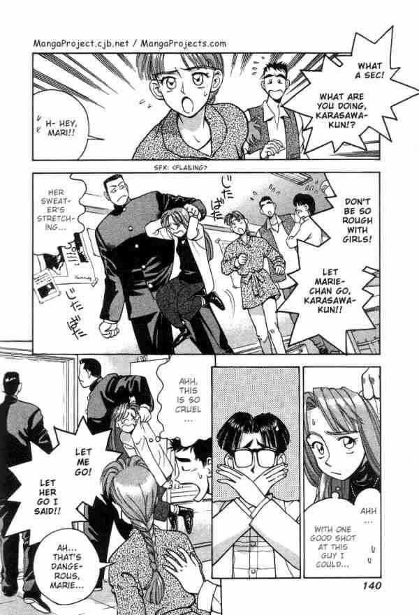 Page 2 Chapter 8 Boku no Marie