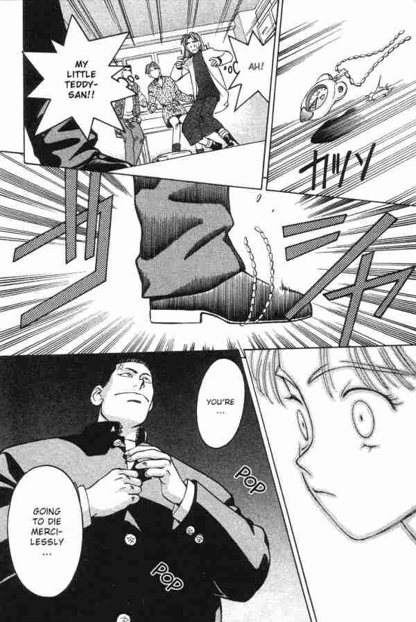 Page 4 Chapter 8 Boku no Marie