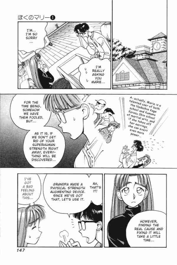 Page 8 Chapter 8 Boku no Marie