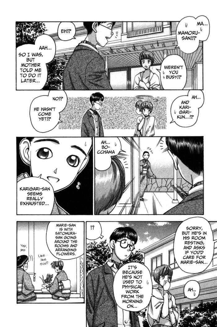 Page 12 Chapter 78 Boku no Marie
