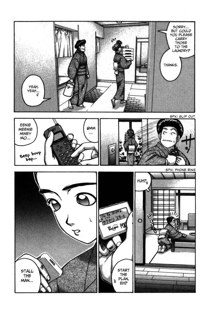 Page 2 Chapter 78 Boku no Marie