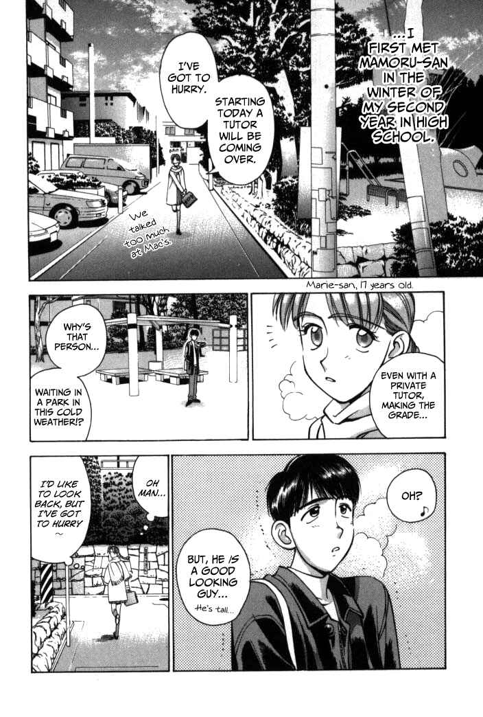 Page 11 Chapter 79 Boku no Marie