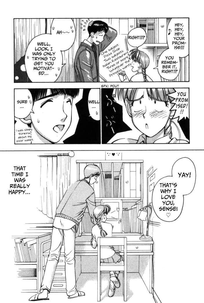 Page 15 Chapter 79 Boku no Marie