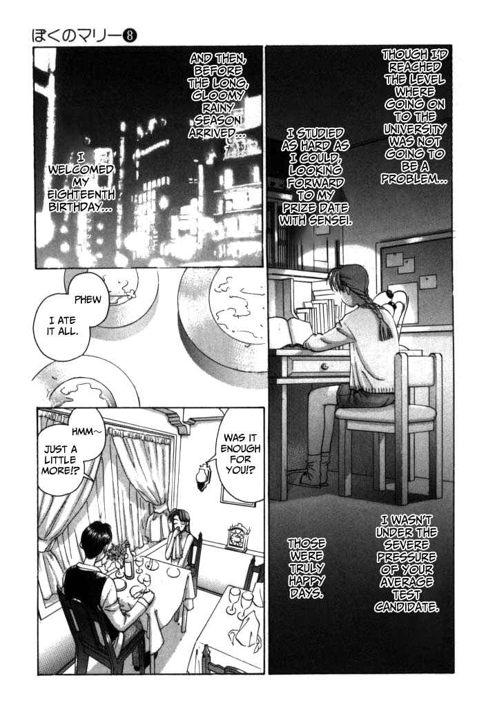 Page 16 Chapter 79 Boku no Marie