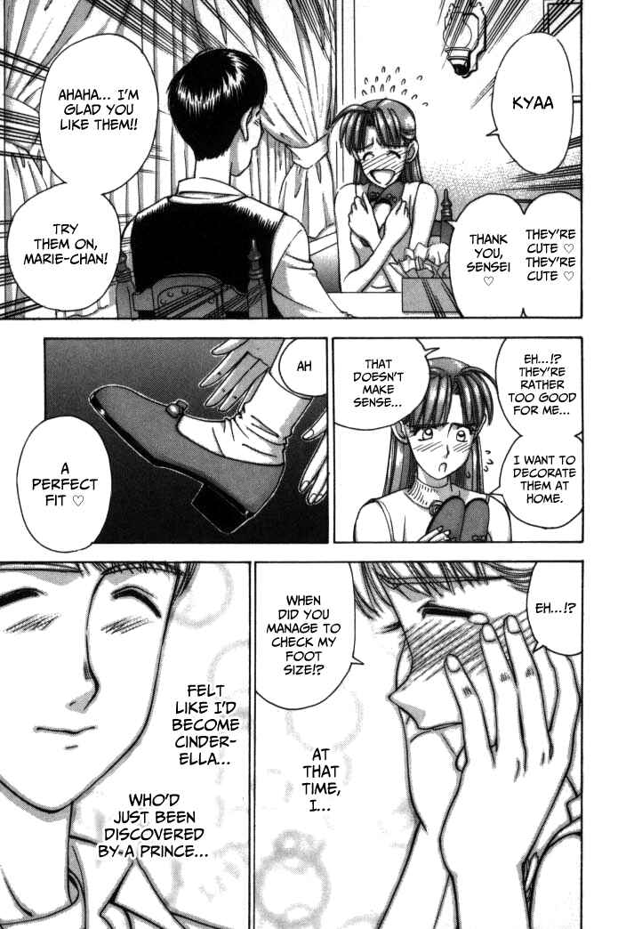 Page 18 Chapter 79 Boku no Marie
