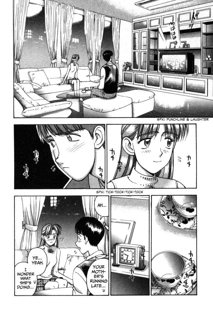 Page 21 Chapter 79 Boku no Marie