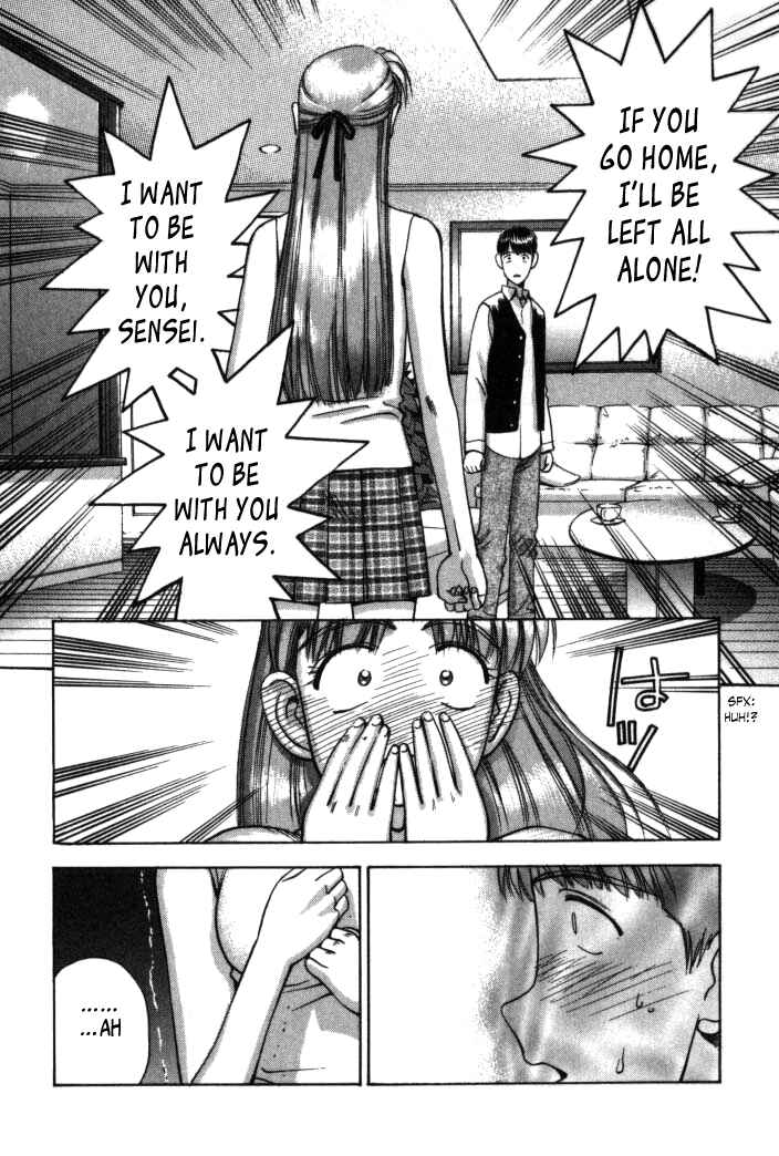 Page 25 Chapter 79 Boku no Marie