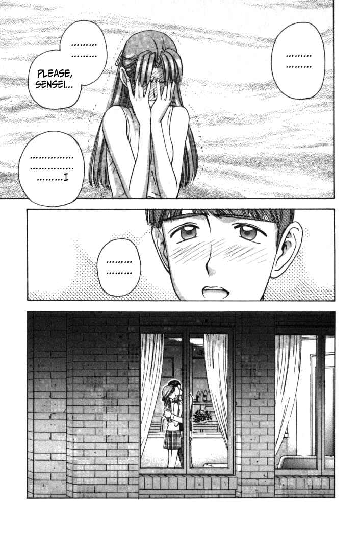 Page 26 Chapter 79 Boku no Marie
