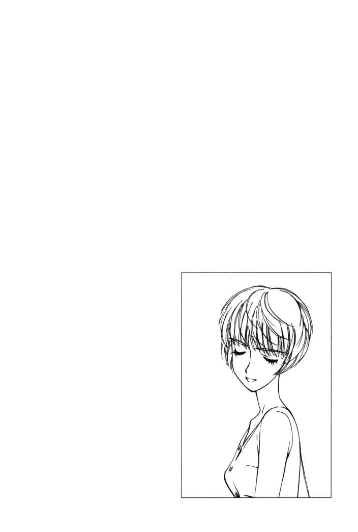 Page 29 Chapter 79 Boku no Marie
