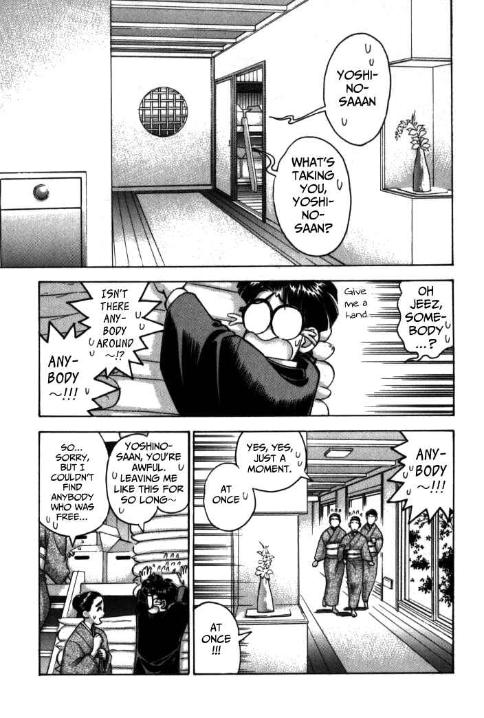 Page 4 Chapter 79 Boku no Marie