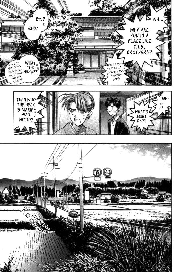 Page 8 Chapter 79 Boku no Marie