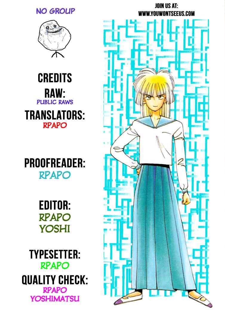Page 1 Chapter 15 Boku no Marie