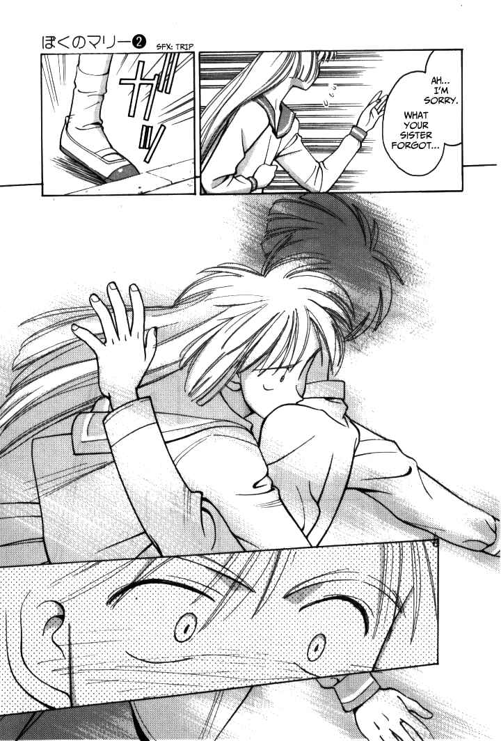 Page 10 Chapter 15 Boku no Marie