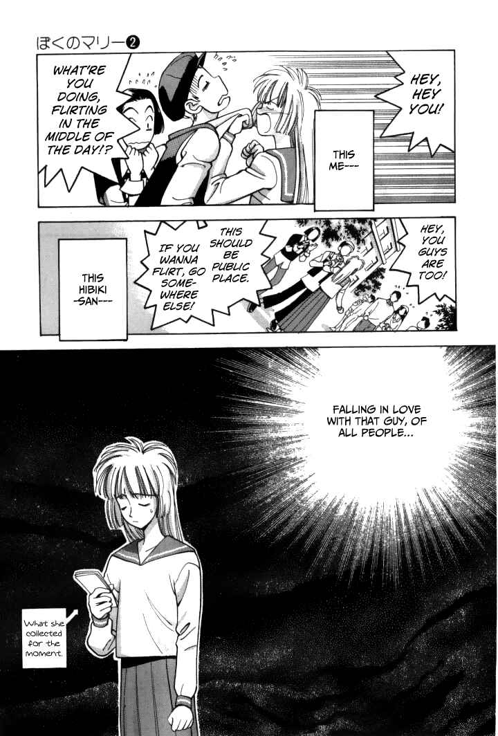 Page 13 Chapter 15 Boku no Marie