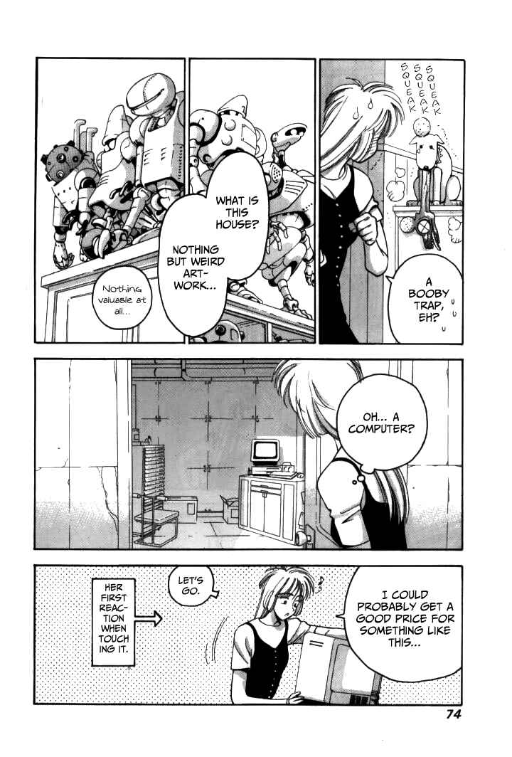 Page 16 Chapter 15 Boku no Marie