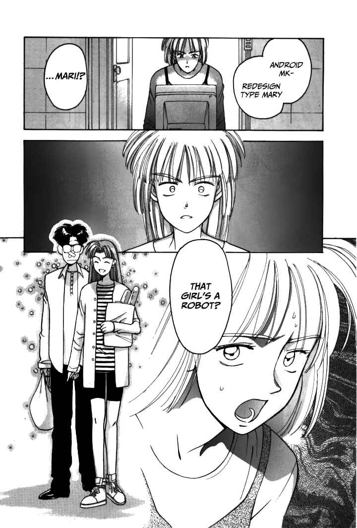 Page 18 Chapter 15 Boku no Marie
