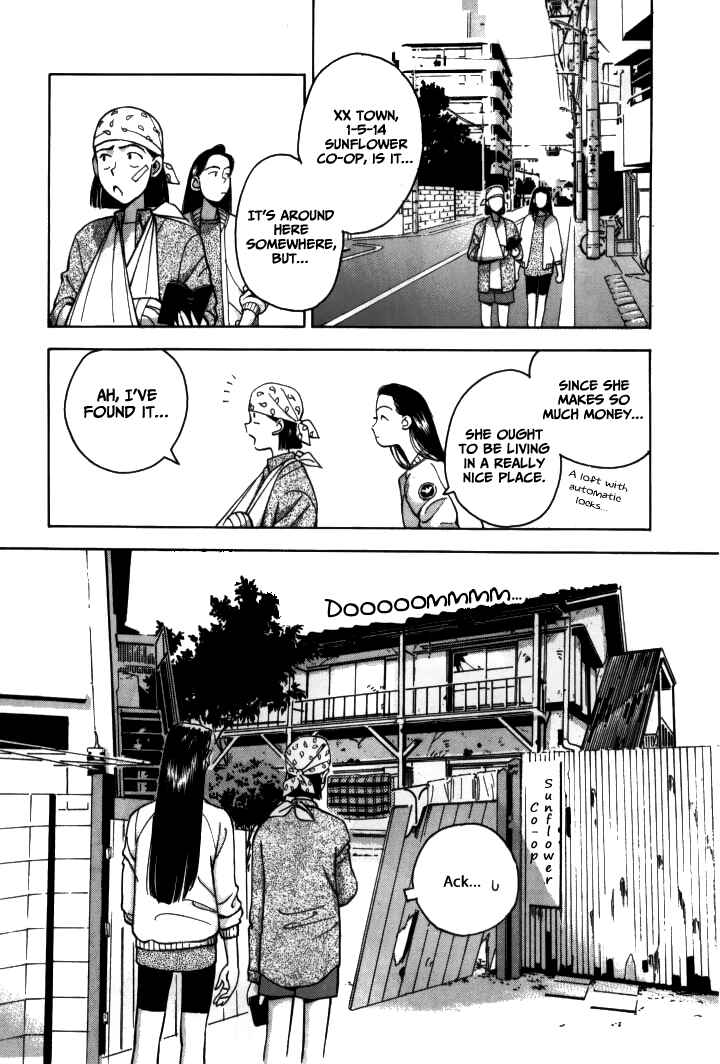 Page 3 Chapter 15 Boku no Marie