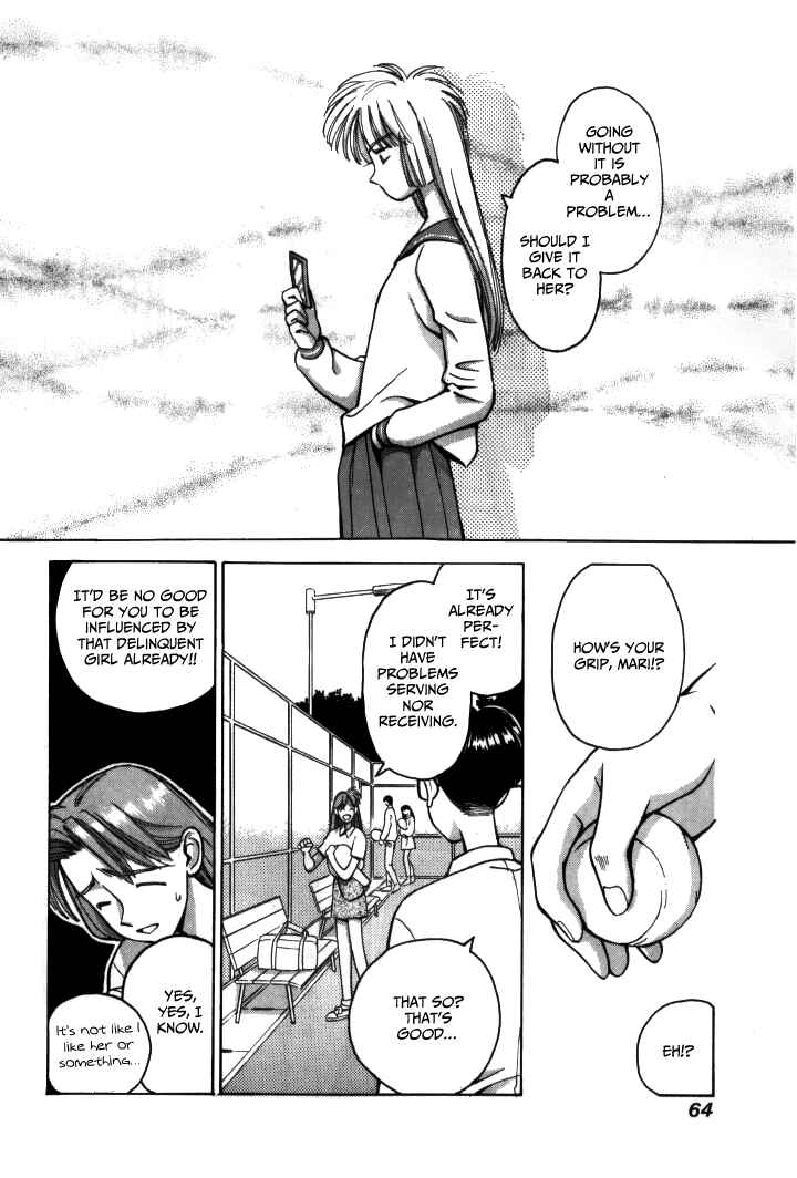 Page 7 Chapter 15 Boku no Marie