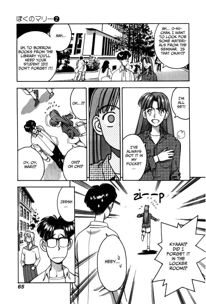 Page 8 Chapter 15 Boku no Marie