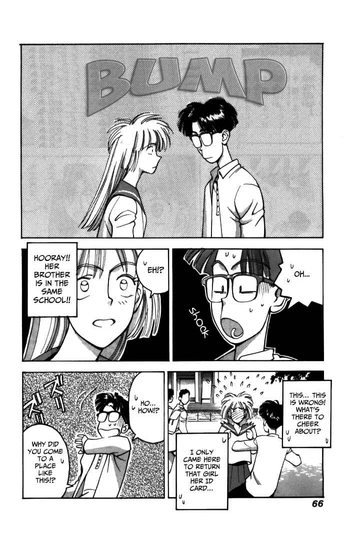 Page 9 Chapter 15 Boku no Marie