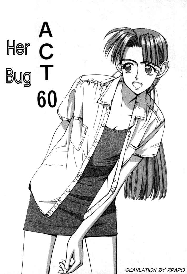 Page 1 Chapter 60 Boku no Marie
