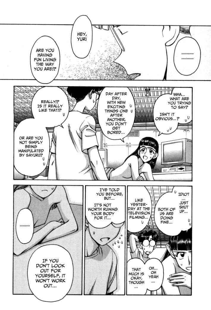 Page 10 Chapter 60 Boku no Marie