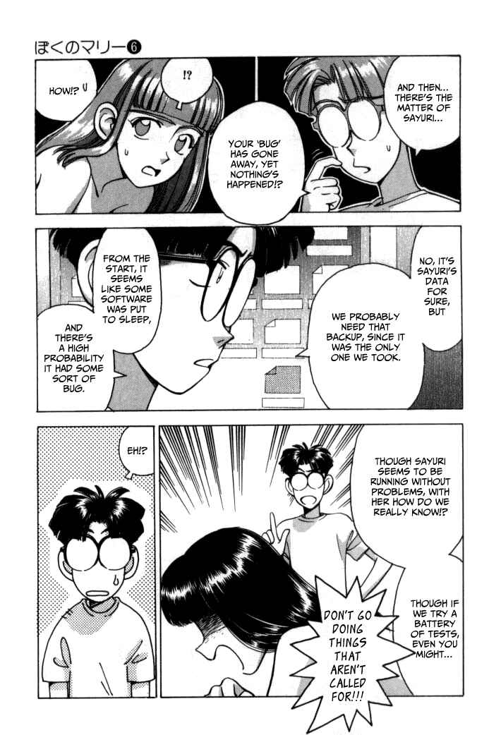 Page 11 Chapter 60 Boku no Marie