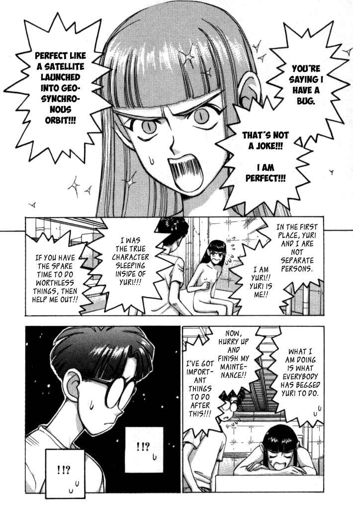 Page 12 Chapter 60 Boku no Marie