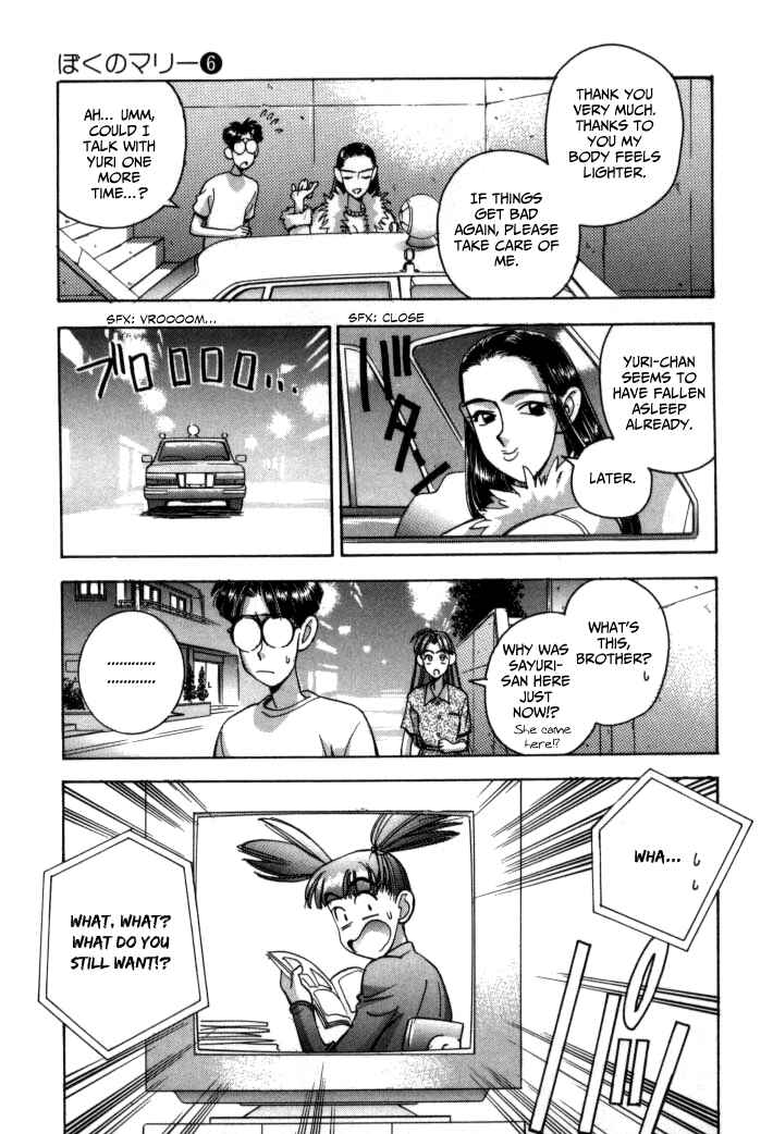 Page 13 Chapter 60 Boku no Marie