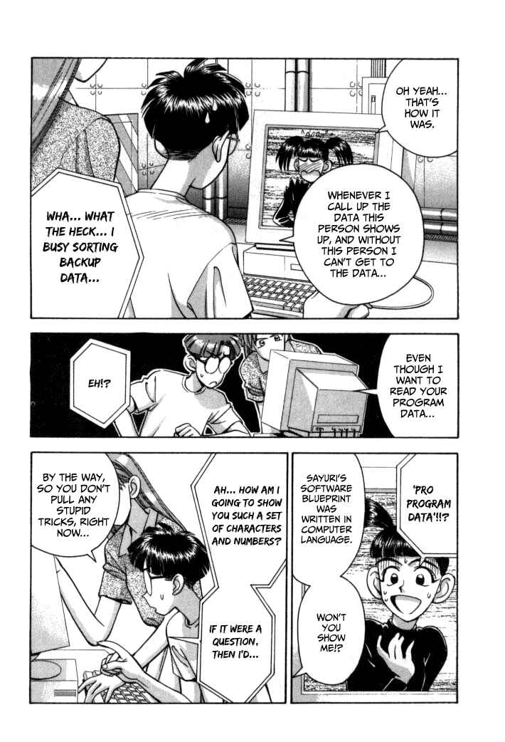 Page 14 Chapter 60 Boku no Marie