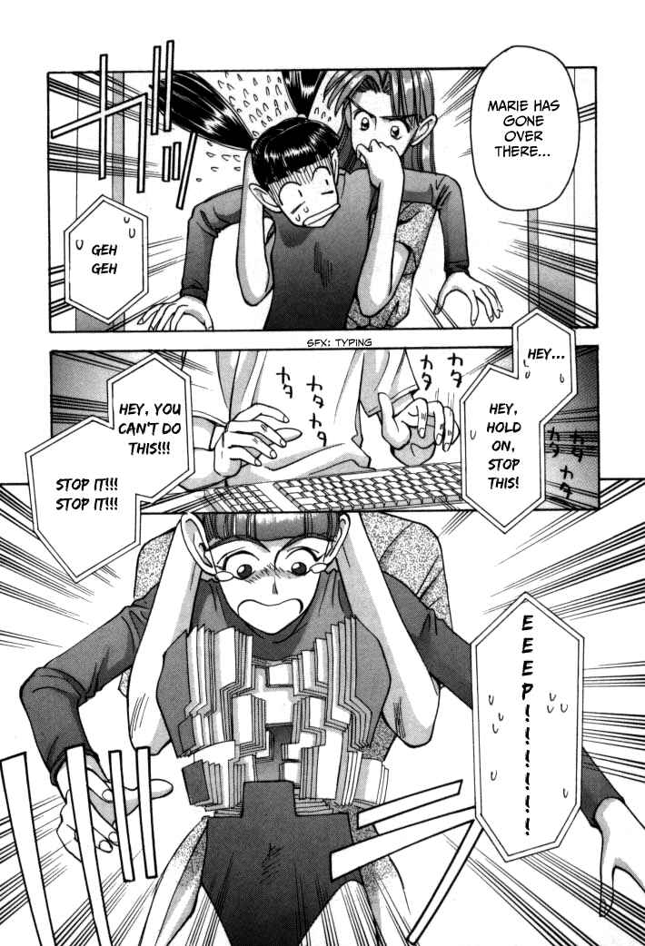 Page 15 Chapter 60 Boku no Marie