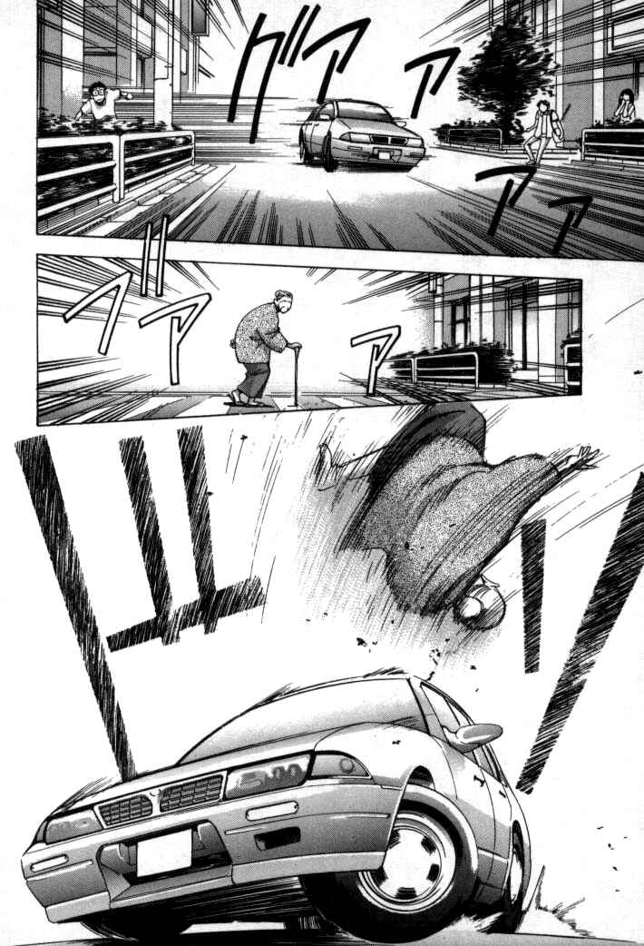 Page 2 Chapter 60 Boku no Marie