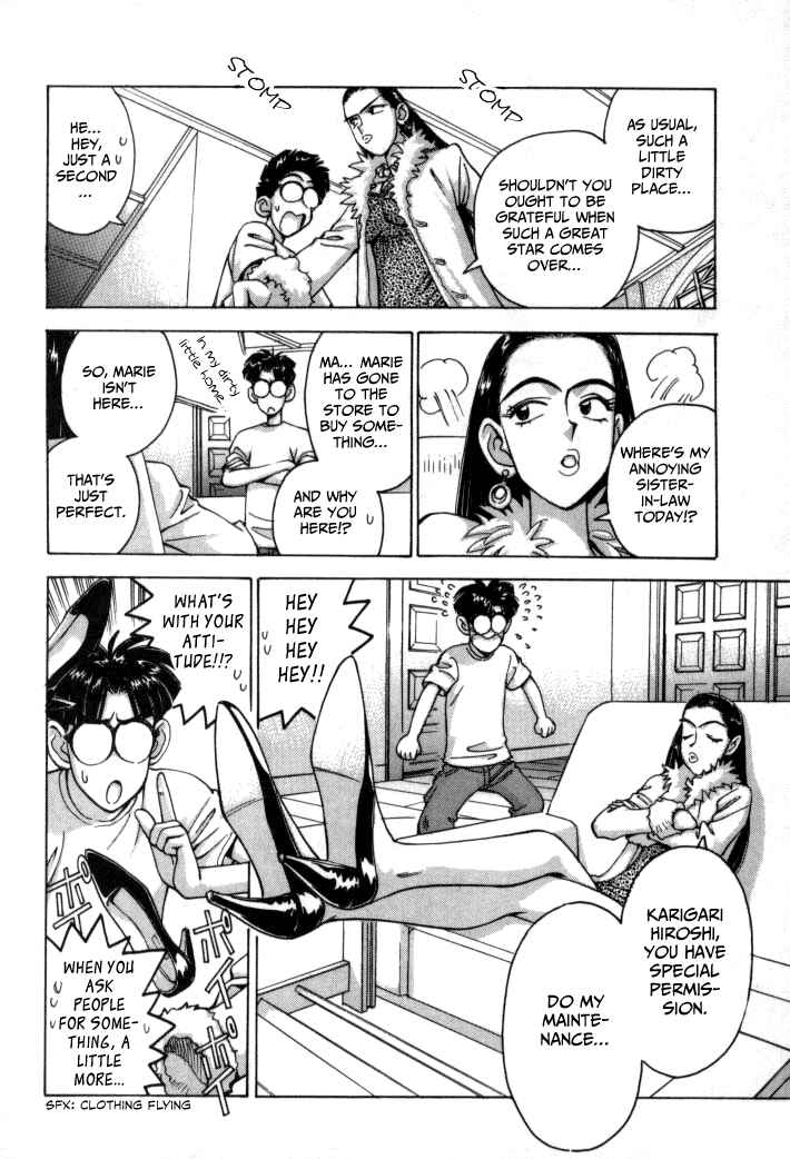Page 6 Chapter 60 Boku no Marie