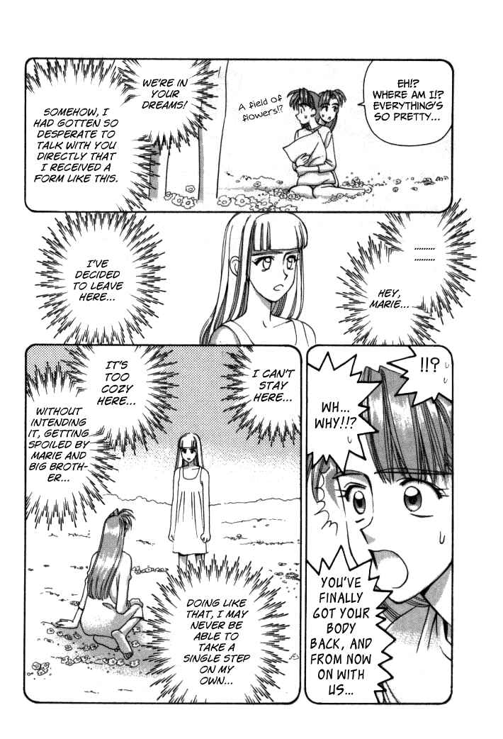 Page 10 Chapter 66 Boku no Marie