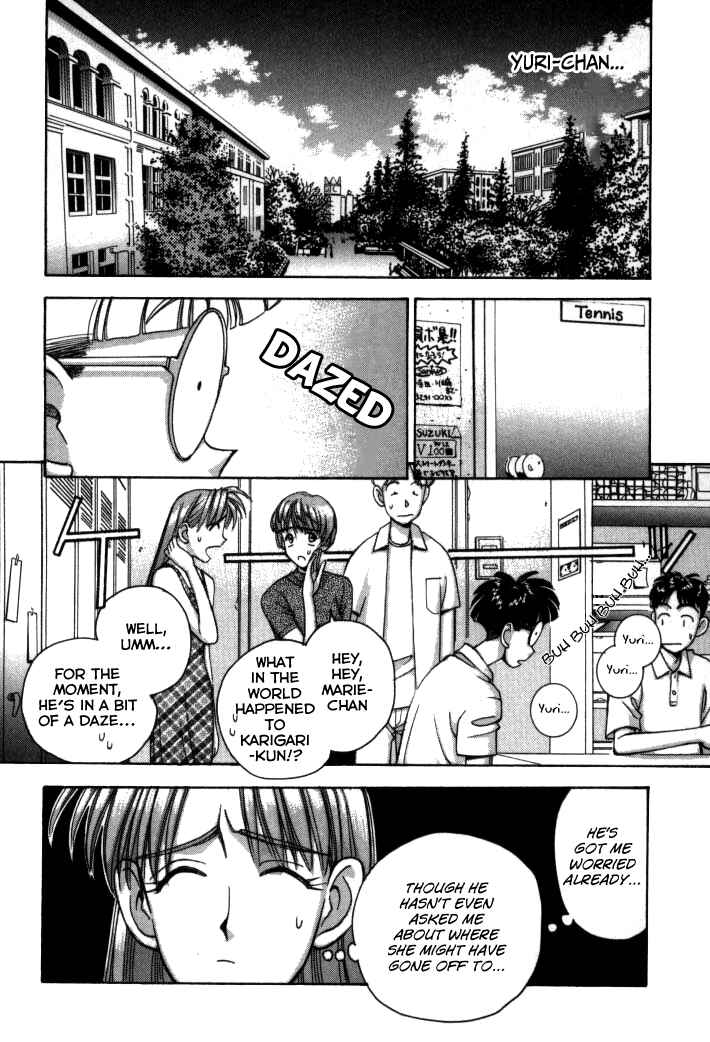 Page 14 Chapter 66 Boku no Marie