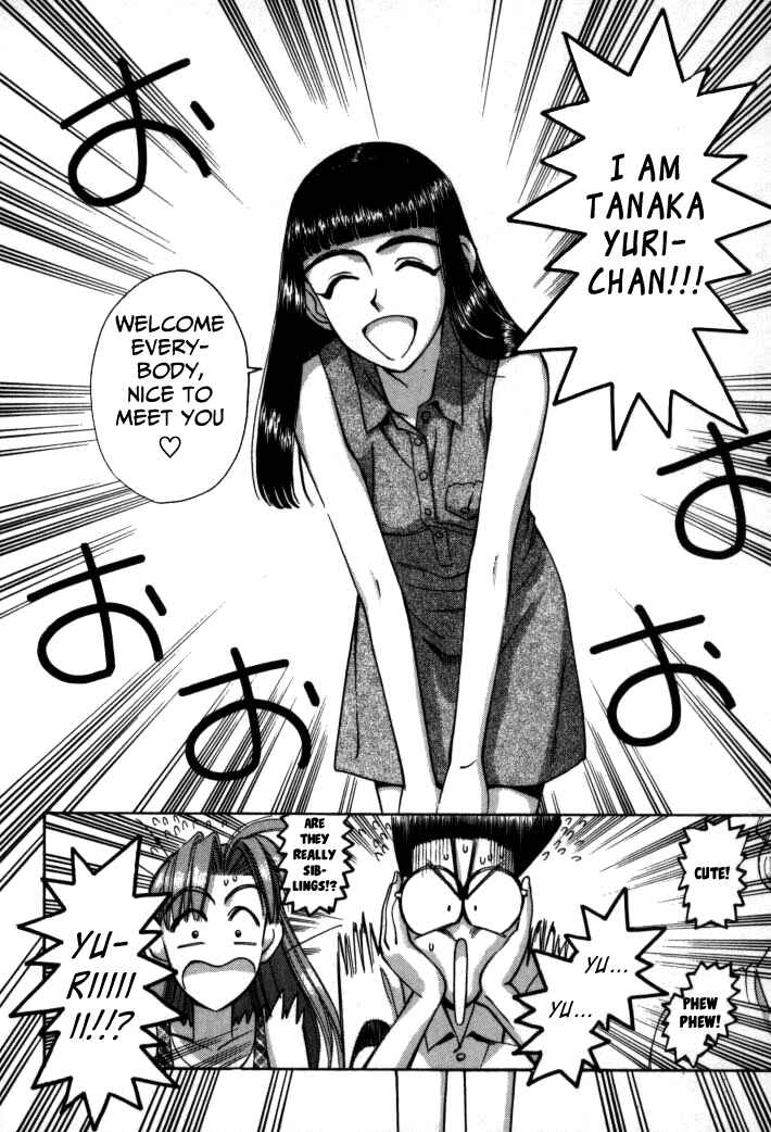 Page 16 Chapter 66 Boku no Marie