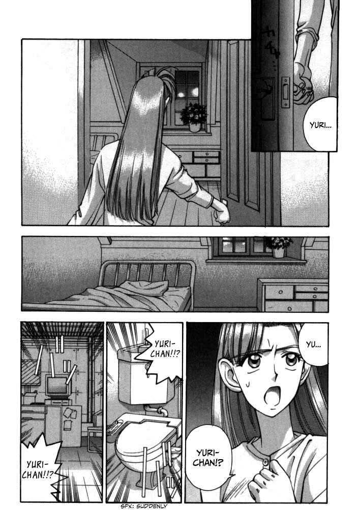Page 4 Chapter 66 Boku no Marie