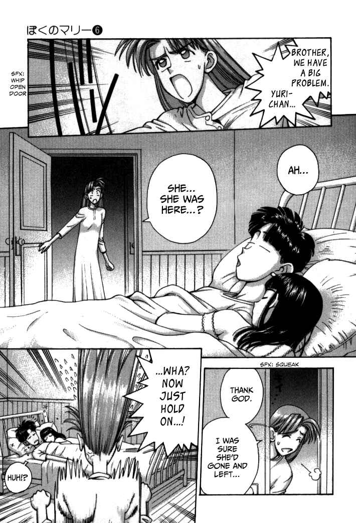 Page 5 Chapter 66 Boku no Marie